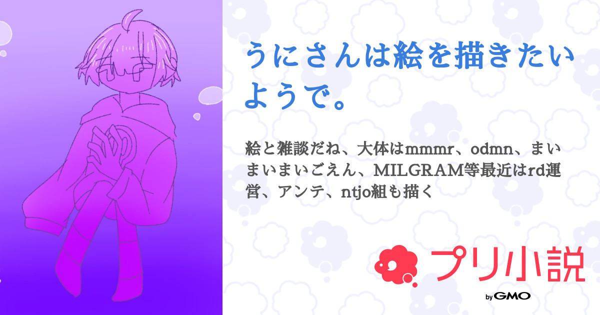 プロフ必読様ご確認お願いします。 （♡あや♡※プロフ必読※様